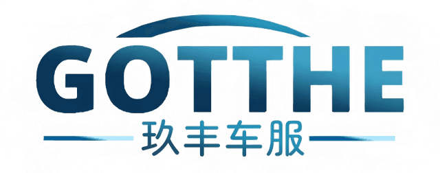 玖丰车辆管理系统